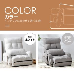 座椅子 肘掛け サイドポケット付き ハイバック...の詳細画像1