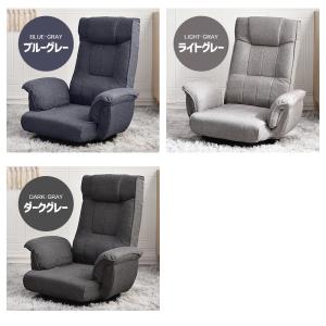 【コーヒー限定7580円】座椅子 回転式 肘掛...の詳細画像2