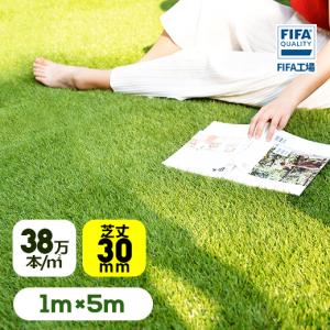 売り切れ次第人工芝 ロール 幅1m×長さ5m 高密度 リアル人工芝