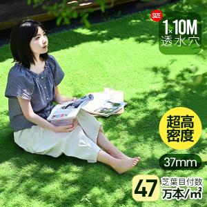 人工芝 ロール 1m×10m 高密度47万本/m...の商品画像