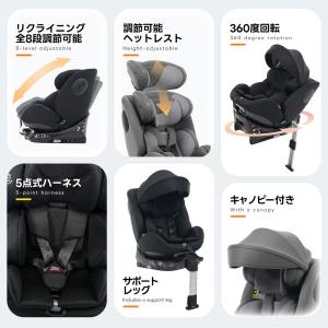 最大五年保障★R129適合 チャイルドシート ...の詳細画像2