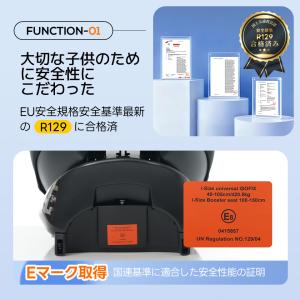最大五年保障★R129適合 チャイルドシート ...の詳細画像3