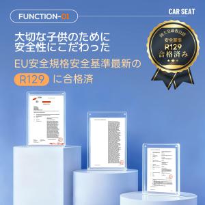 最大3年保障 チャイルドシート 新安全基準 R...の詳細画像3