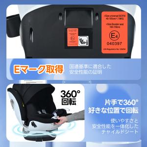 最大3年保障 チャイルドシート 新安全基準 R...の詳細画像4