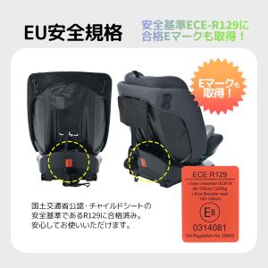 ★最大五年保障★R129適合 チャイルドシート...の詳細画像3