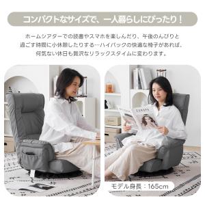 PUレザー生地★座椅子 回転式 肘掛け ハイバ...の詳細画像5