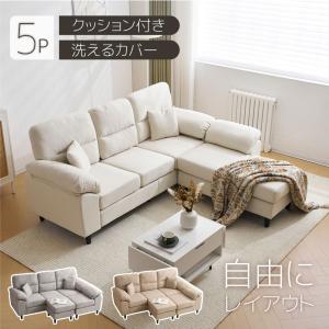 ソファベッド ローソファ コンパクト 2~2.5人掛け 6段階リクライニング