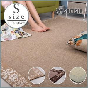 ラグ ラグマット ラグ 洗える おしゃれ 185*130キルティング ラグ 夏用カーペット