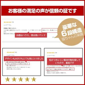 キャットタワー 据え置き 大型猫用 猫タワー ...の詳細画像2