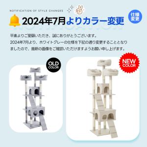 キャットタワー 据え置き 大型猫用 猫タワー ...の詳細画像1