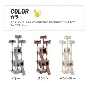 キャットタワー 据え置き 大型猫用 猫タワー ...の詳細画像4