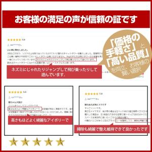キャットタワー 据え置き ハンモック付き 全高...の詳細画像2