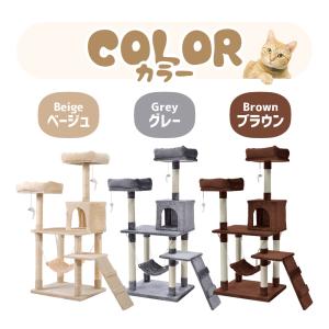 キャットタワー 据え置き ハンモック付き 全高...の詳細画像3