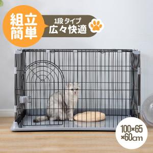 ケージ 1段 猫ゲージ 犬ケージ おしゃれ キャットハウス ネコ ハウス 留守番 保護 脱走防止 スチール ペットケージ 小型犬 安い 最安値 価格比較 Yahoo ショッピング 口コミ 評判からも探せる