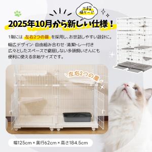 【掃除しやすいトレー】猫 ケージ キャットケー...の詳細画像1