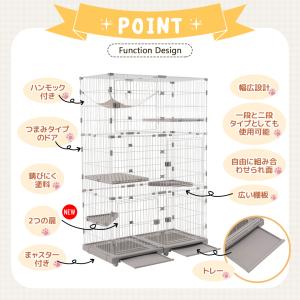 【掃除しやすいトレー】猫 ケージ キャットケー...の詳細画像4