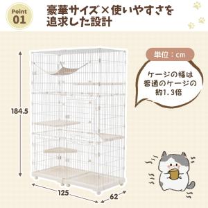 【掃除しやすいトレー】猫 ケージ キャットケー...の詳細画像5