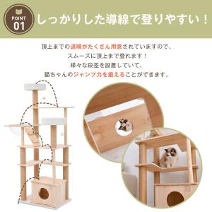 キャットタワー 据え置き 宇宙船付き 麻紐 ハ...の詳細画像3