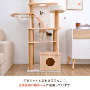 キャットタワー 据え置き 宇宙船付き 麻紐 ハ...の詳細画像4