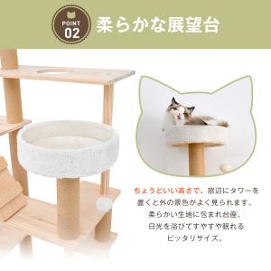 キャットタワー 据え置き 宇宙船付き 麻紐 ハ...の詳細画像5