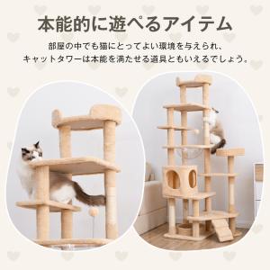 キャットタワー 据え置き 宇宙船付き 麻紐 ハ...の詳細画像1