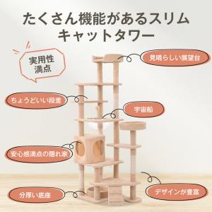 キャットタワー 据え置き 宇宙船付き 麻紐 ハ...の詳細画像2