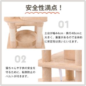 キャットタワー 据え置き 宇宙船付き 麻紐 ハ...の詳細画像3
