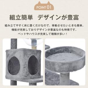 キャットタワー 据え置き 宇宙船付き 麻紐 ハ...の詳細画像5