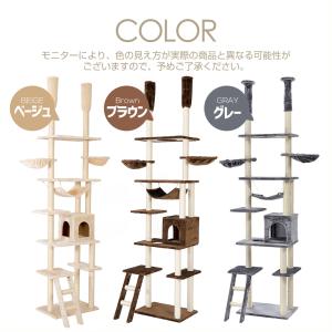 キャットタワー 突っ張り スリム 猫タワー お...の詳細画像3