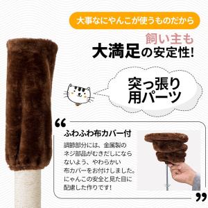 キャットタワー 突っ張り スリム 猫タワー お...の詳細画像5