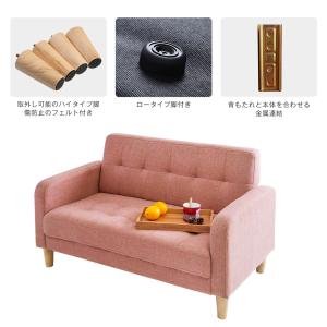 【カラー限定11980円】ソファ 2人掛け ソ...の詳細画像5