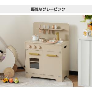 おままごと キッチン 木製 付属品付き ままご...の詳細画像3