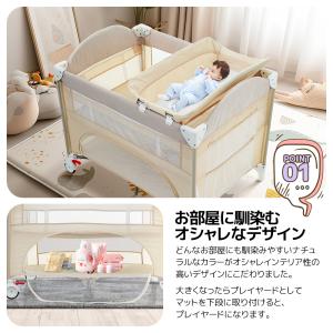 プレイヤード 折りたたみ 高度調節可能 ベビー...の詳細画像4