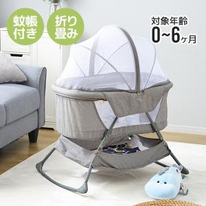 在庫大処分★プレイヤード 折り畳みベッド 添い寝ベッド 軽量 通気性良い 多機能 揺りかご 安全認証済み