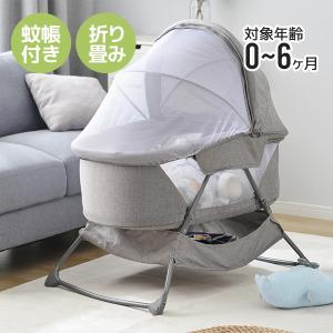 在庫大処分★プレイヤード 折り畳みベッド 添い寝ベッド 軽量 通気性良い 多機能 揺りかご 安全認証済み