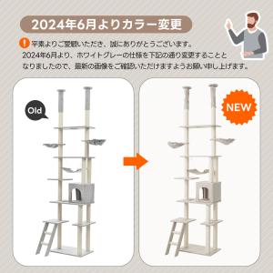 キャットタワー 突っ張り ファブリック スリム...の詳細画像1