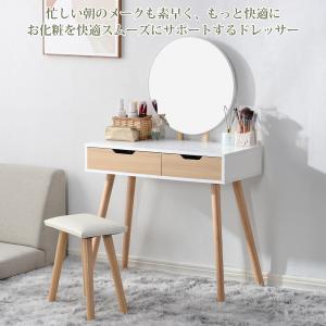 ドレッサー化粧台 テーブル 鏡台 収納 引き出...の詳細画像2