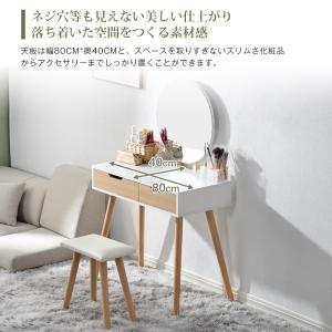 ドレッサー化粧台 テーブル 鏡台 収納 引き出...の詳細画像4