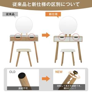 ドレッサー化粧台 テーブル 鏡台 収納 引き出...の詳細画像1