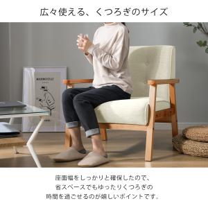 1人掛けソファ ソファー 1P レトロモダン ...の詳細画像1