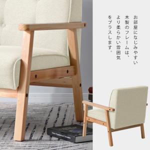 1人掛けソファ ソファー 1P レトロモダン ...の詳細画像2