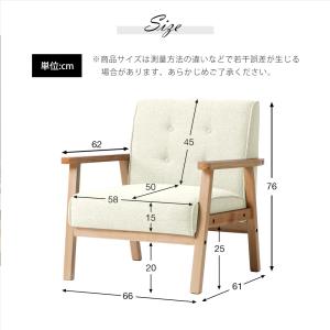 1人掛けソファ ソファー 1P レトロモダン ...の詳細画像5