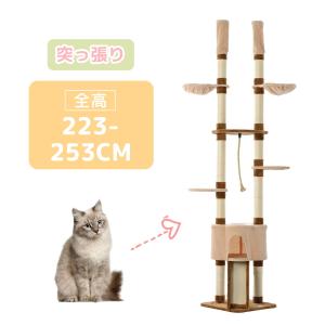 売り切れ次第★キャットタワー 突っ張り 省スペース 麻紐 爪とぎ 麻 多頭飼い ペットハウス ペット用品 おしゃれ