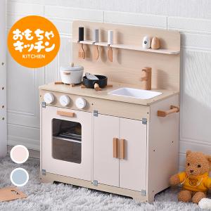 在庫大処分★おままごと キッチン 木製 黒板付き タオル掛け 誕生日 台所 知育玩具 コンロミニキッチン  おもちゃキッチン プレゼント