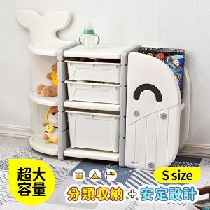 在庫大処分★おもちゃ収納ラック キッズ 子供服 おもちゃ箱 収納ケース 鯨 分類収納 ボックス お片付け 大容量 ケース 小物収納 入園【Sサイズ】