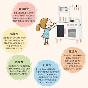 おままごと キッチン 木製 ままごとセット ご...の詳細画像2