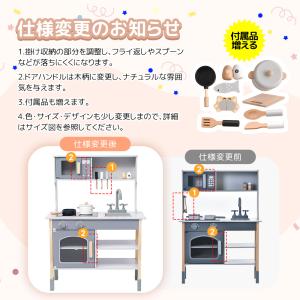 OSJ おままごと キッチン 木製 台所 調理...の詳細画像1
