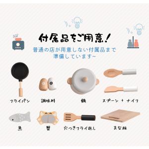 OSJ おままごと キッチン 木製 台所 調理...の詳細画像4
