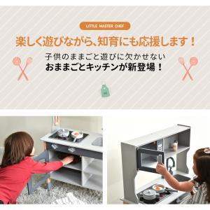 OSJ おままごと キッチン 木製 台所 調理...の詳細画像5