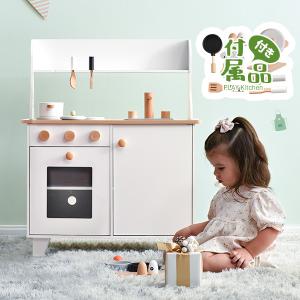 ＼10%OFF／限定おままごと キッチン 木製 おままごとセット